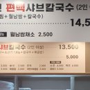 파리바게뜨대구혁신