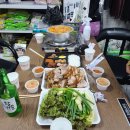 일오삼족발
