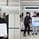 삼성전자판매 주식회사