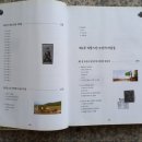 연종록 부부 정효각 | 곡산연씨의 자부심 도안면지