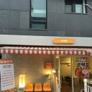 #고양 신원 #맵기 조절이 가능한 즉떡집 ‘또떡집’ #신원동맛집 후기