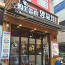 구이박사양꼬치 이미지