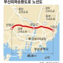 동부산IC 이미지