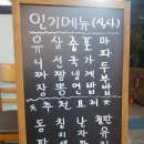 포가계] 청주 율량동 탕수육 맛집 포가계산동교자 탕수육 포장 후기(탕수육은 맛있다 그런데 양이 적다)