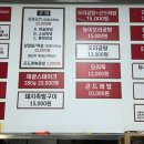 신성한방오리 이미지