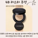 인셀덤 푸르