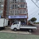 일등아이스크림