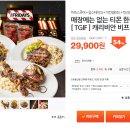 스큐어 이미지