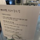 빵산양꾼