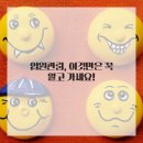 편안한방병원 이미지