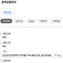 문학모범약국 이미지