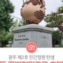 카페동곡 이미지