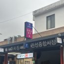 [하카타식당 권선직영점] 수원의 작은 일본, 라멘 덮밥 맛집 💫