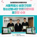 365웰정형외과의원 이미지