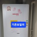 성원가스 이미지
