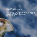 [천공 정법] 6984강 홍익행을 발현하지 못하는 이유[대한민국 비메이커 포럼]