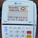 첼시주유소 이미지