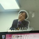 고고상사 | [무한도전x맘스터치] 무한상사 굿즈 후기 (feat. 정과장)