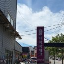 타이어테크 포항북부점 | 포항 타이어 전문점 : 타이어테크 북구점, 타이어 위치 교환 후기