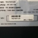 태테크로 이미지