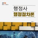 이준행정사 이미지
