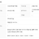 안동푸르지오공인중개사사무소 이미지