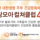 (주)우리모아