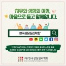 심리상담연구소마음온마음 - 강남구 강남대로44길 16 | 심리상담연구소마음온마음