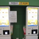 공차금릉역점