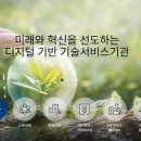 한국기계전기전자시험연구원경남지원센터 - 북구 금곡대로 457 | 한국기계전기전자시험연구원경남지원센터