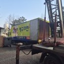 2인 가구 포장이사 기록 (영구이사, 아파트 전출과정)
