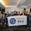 함께하는아버지들 이미지