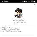 네오PC방 이미지