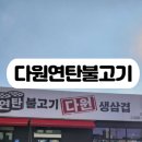 서정역로36번길 이미지