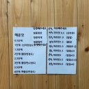 체이스마라탕