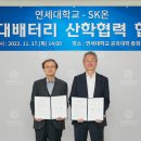 한양대(제1공학관) 이미지