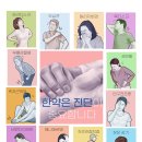 이안한의원 이미지