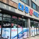 창녕읍 창녕대로 24 이미지
