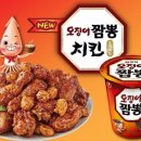 오케이치킨 이미지
