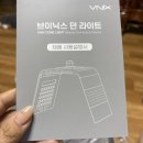 브이닉스 던라이트 피부샵 관리 그대로 피부진정 홈케어 후기