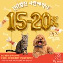 성원동물병원 이미지