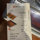 짚신매운갈비찜 부천대점 이미지