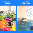 워터베베
