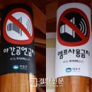 내게 온 버스킹 이미지