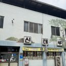 태안 바다여행 해장으로 방문한 노포 중식당 맛집 신태루 방문 후기 주차팁