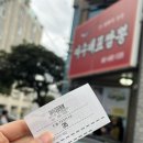여수대표짬뽕
