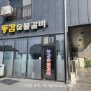 조암북로 L 이미지