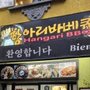 쏘깔로 | 과나후아토에서 멕시코시티 프리메라 버스로 이동, 멕시코시티 쏘깔로 광장, 메트로폴리탄 성당 투어후기