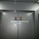 한신기업 이미지