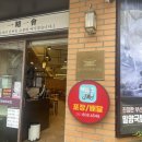 부산광역시 동구 중앙대로 332번길 이미지